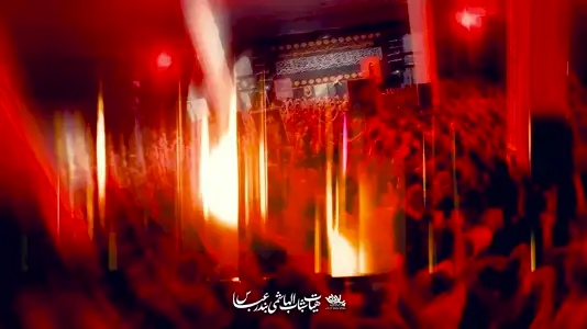 پیش‌نمایش ویدیوی قبله جهان