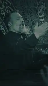 پیش‌نمایش ویدیوی یاد نجف
