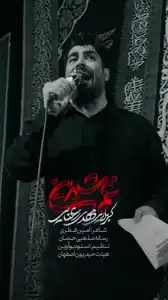 پیش‌نمایش ویدیوی غم شیرین