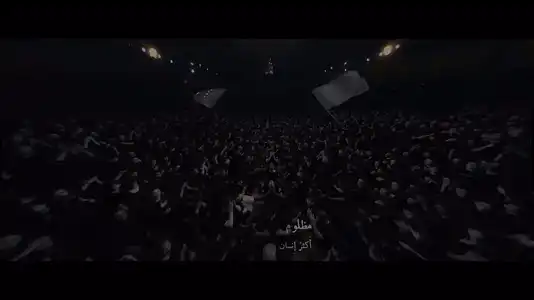 پیش‌نمایش ویدیوی آه